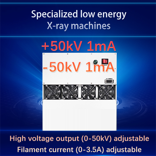 IPS-ATDJ50KV-1mA