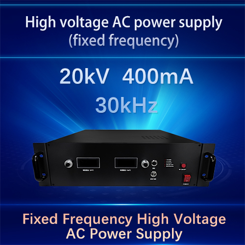 IPS-ATDJ20KV-400mA-30kHz