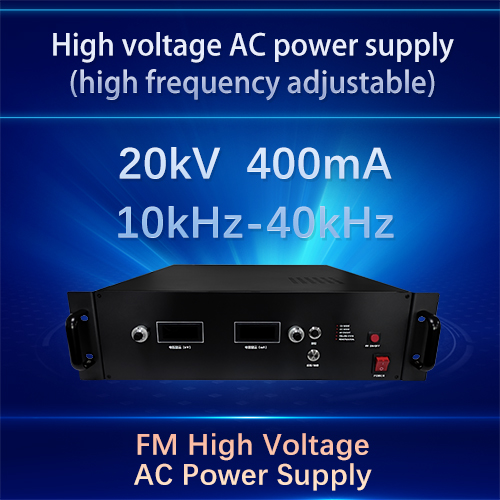 IPS-ATDJ20KV-15kHz-40kHz