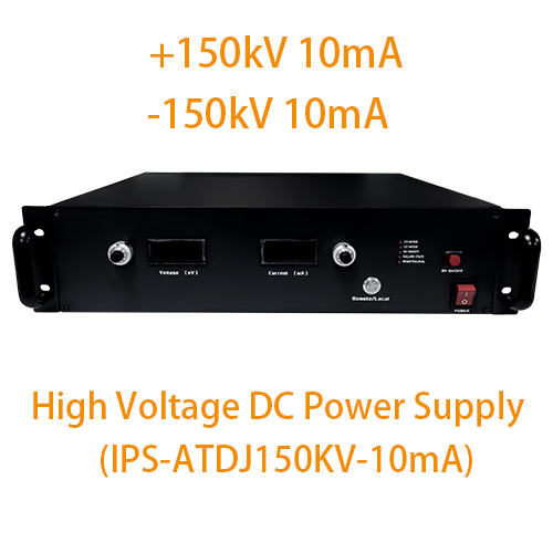 IPS-ATDJ150KV-10mA