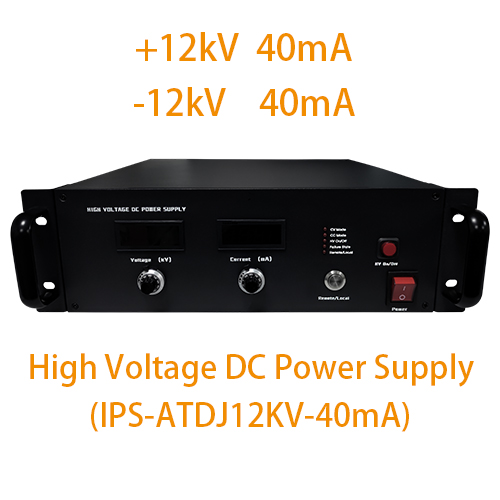 IPS-ATDJ12KV-40mA