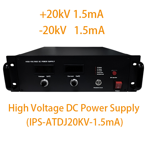 IPS-ATDJ20KV-1.5mA