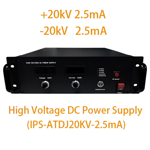 IPS-ATDJ20KV-2.5mA