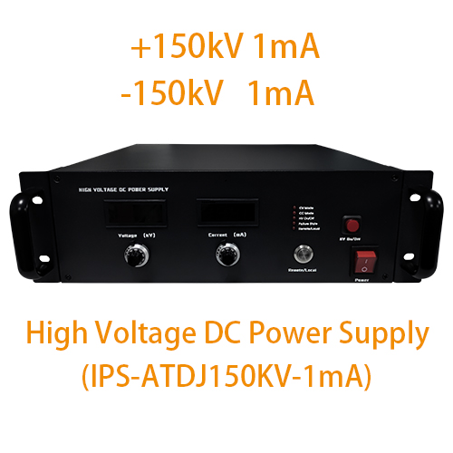 IPS-ATDJ150KV-1mA